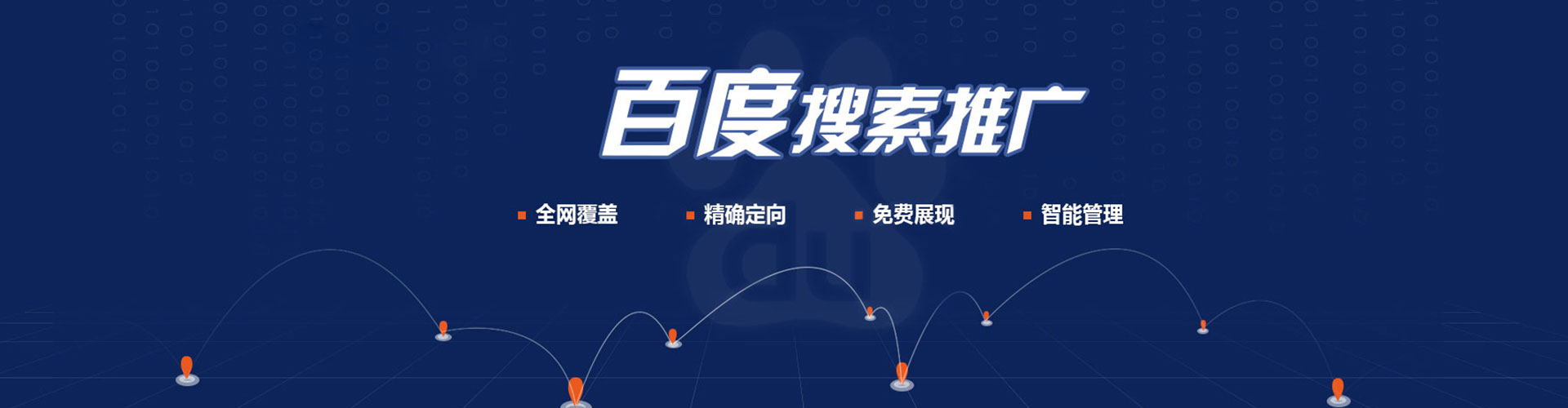 元江信息流优化师